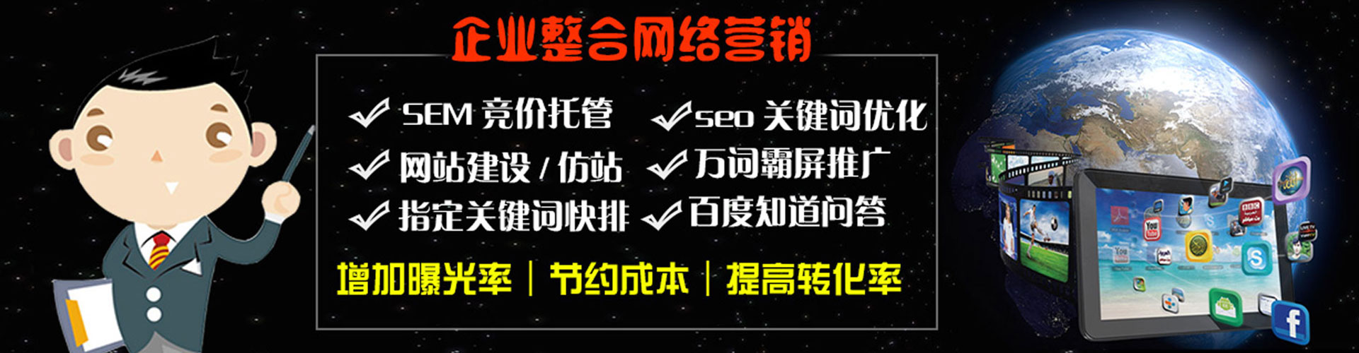 潞州百度竞价广告